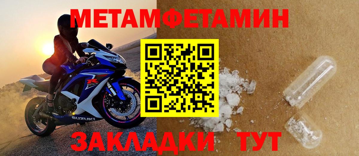 АМФЕТАМИН Premium Нарткала