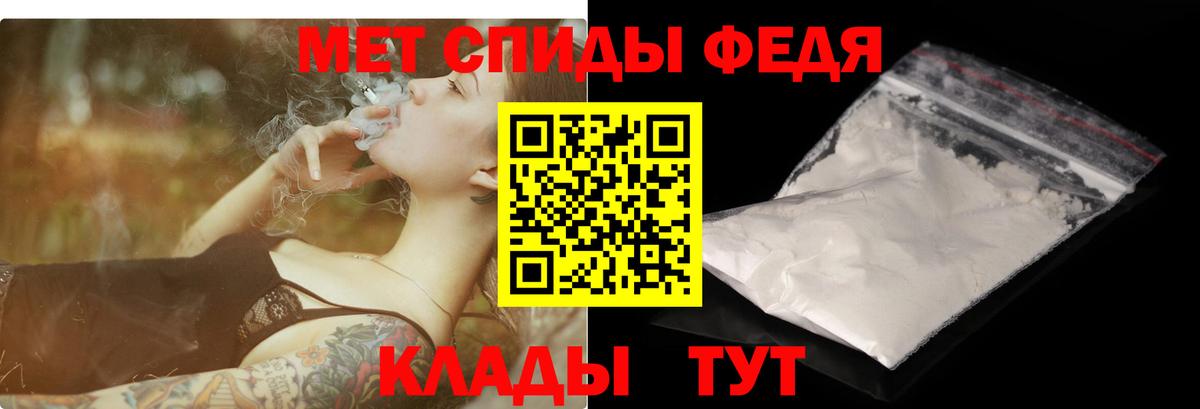 Амфетамин  Вход с VPN  Нарткала  АМФЕТАМИН Розовый 