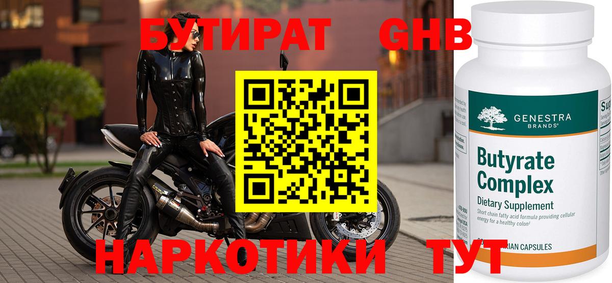 АМФЕТАМИН Нарткала