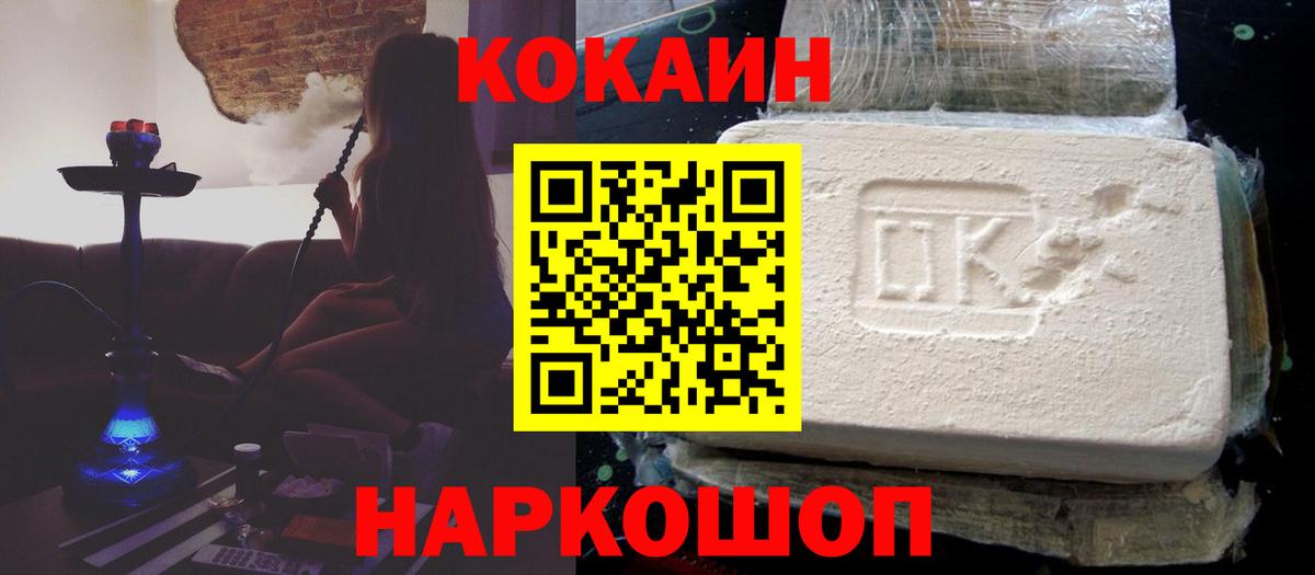Меф  Канабис  Меф МЯУ МЯУ   КОКАИН  Нарткала  Вход с VPN  МДМА 