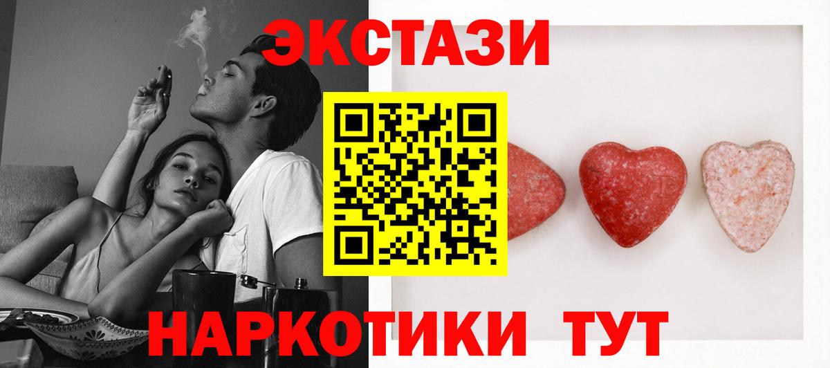 Нарткала  ЭКСТАЗИ 300 mg  Вход с VPN  ЭКСТАЗИ DUBAI 