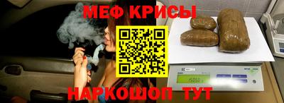 альфа пвп Пенза