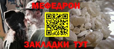 крисы Партизанск
