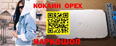 гашик Пыть-Ях