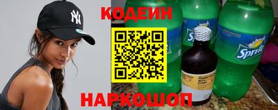 гашик Пыть-Ях