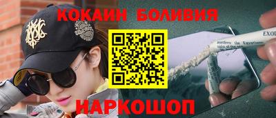 бошки Первоуральск