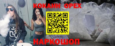 гашик Пыть-Ях