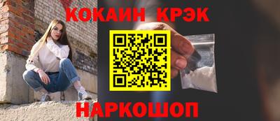 бошки Первоуральск