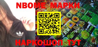 сатива Пушкино