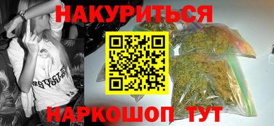 бошки Первоуральск