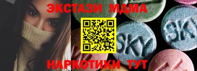 крисы Партизанск