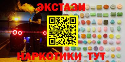 гашик Пыть-Ях