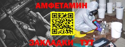 гашик Пыть-Ях