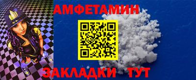 гашик Пыть-Ях