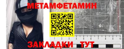 бошки Первоуральск