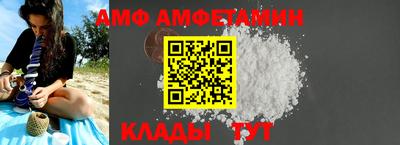 сатива Пушкино