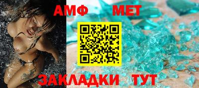 сатива Пушкино