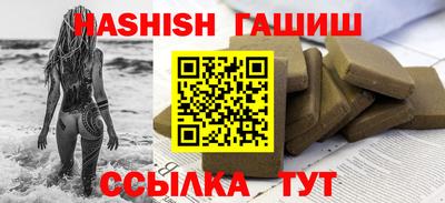 сатива Пушкино