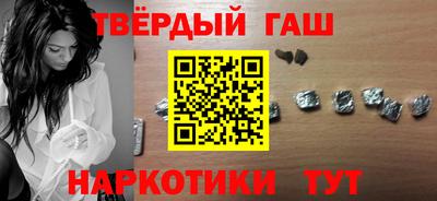 сатива Пушкино
