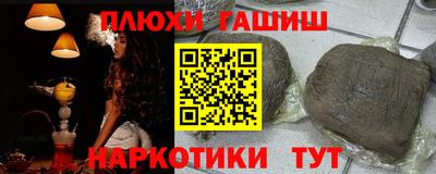 сатива Пушкино