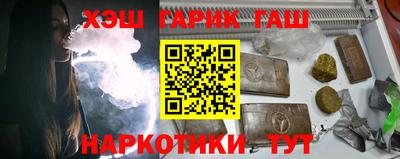 гашик Пыть-Ях
