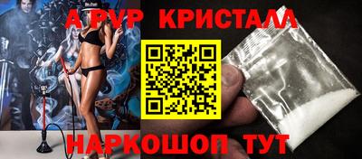 гашик Пыть-Ях